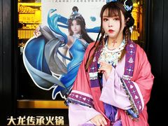 -大龙传承火锅(太古里店)