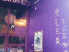 -HANA COFFEE(长寿路店)