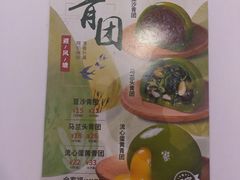 -避风塘(宝山万达店)