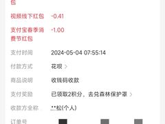 -麻哥面猪肝面(仁和广场店)