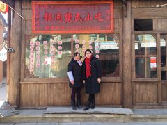 -银同牦牛肉火锅