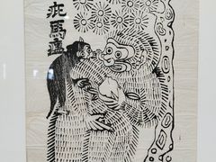 -陕西省美术博物馆