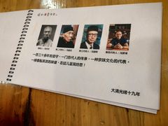 -金生隆(六铺炕店)