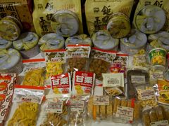 -珍妮曲奇聪明小熊(尖沙咀店)