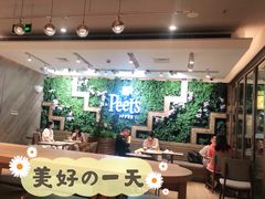 -Peet's Coffee皮爷咖啡(豫园店)