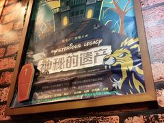 -MAX伯爵趣味互动密室逃脱(大坪D馆店)