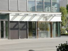 -奈雪的茶(中储能店)