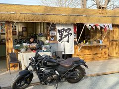-辛庄国际文化艺术区