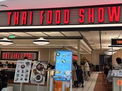 -太食獸泰式茶餐厅(IFS国金中心店)