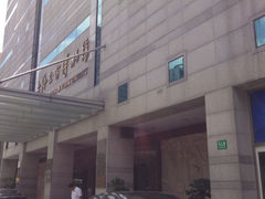 iphone_upload_pic-上海公安博物馆