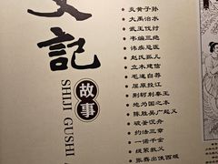 -韩城古城