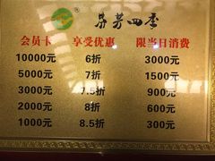 -芬芳四季养生会所(西溪店)