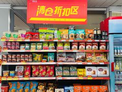 -华润万家(荔湾店)
