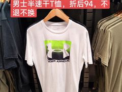 -UNDER ARMOUR(新燕莎奥莱店)