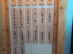 -厝内小眷村(天河南一路店)