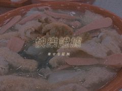 -易记皮肚面(明瓦廊店)