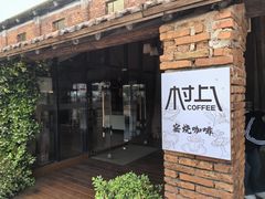 -祝甸砖窑文化馆