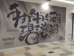 -鹏欣水游城