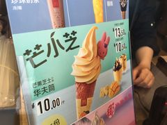 -麦当劳(新王府井店)