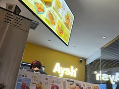 -艾薯夫妇Aysh(福田星河COCOPark店)