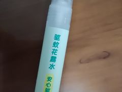 -名创优品(天河区正佳广场二店)