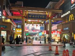 -解放路步行街