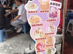 -杨记烤肉老店