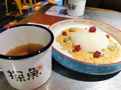 -探鱼·鲜青椒爽麻烤鱼(天河优托邦店)