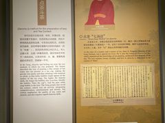 -中国茶叶博物馆(双峰馆区)