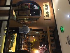 门面-呷哺呷哺(万达新世界店)