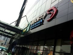 -新影联·华谊兄弟影院(望京店)