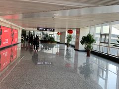 -石家庄正定国际机场-T2航站楼