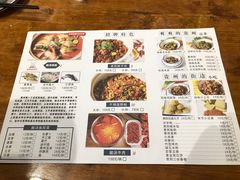 -黔大人·贵州花溪牛肉粉(宝能太古城店)