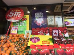 门面-鲜丰水果(双桂坊店)