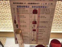 -新罗免税店(首尔总店)