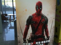 -保利万和CFR国际影城(钱江世纪城店)