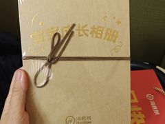 -海底捞火锅(吾悦广场店)