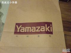 DSC01420-山崎面包(第一八佰伴店)