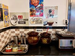 -喜之羊·粉面档