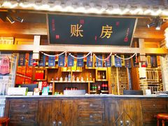 -杨记隆府(白象街店)