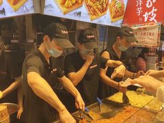 -丁家坡洋芋·观音桥好吃街A区(全国总店)