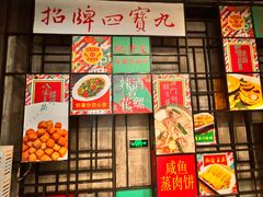 -肥仔文澳门猪骨煲(南京西路店)