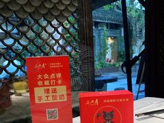 -三只耳火锅(宽窄巷子店)
