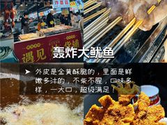 -大学城夜市