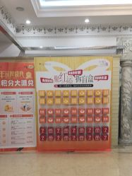 -北京润美玉之光医疗美容