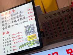 -傅强排骨(成都总店)