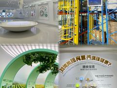 -汤臣倍健透明工厂景区