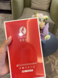-加减美医美连锁品牌