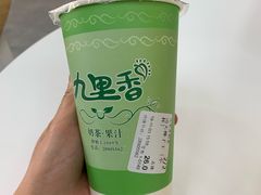 -九里香奶茶果汁(碧湖店)