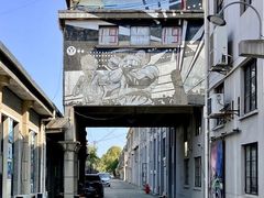 -半岛1919创意园区